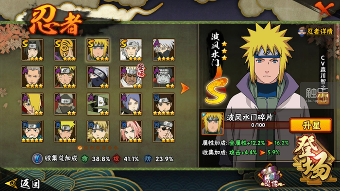 经典IP更须打磨玩法:上线两年半的《火影忍者》手游是如何维持生命力的