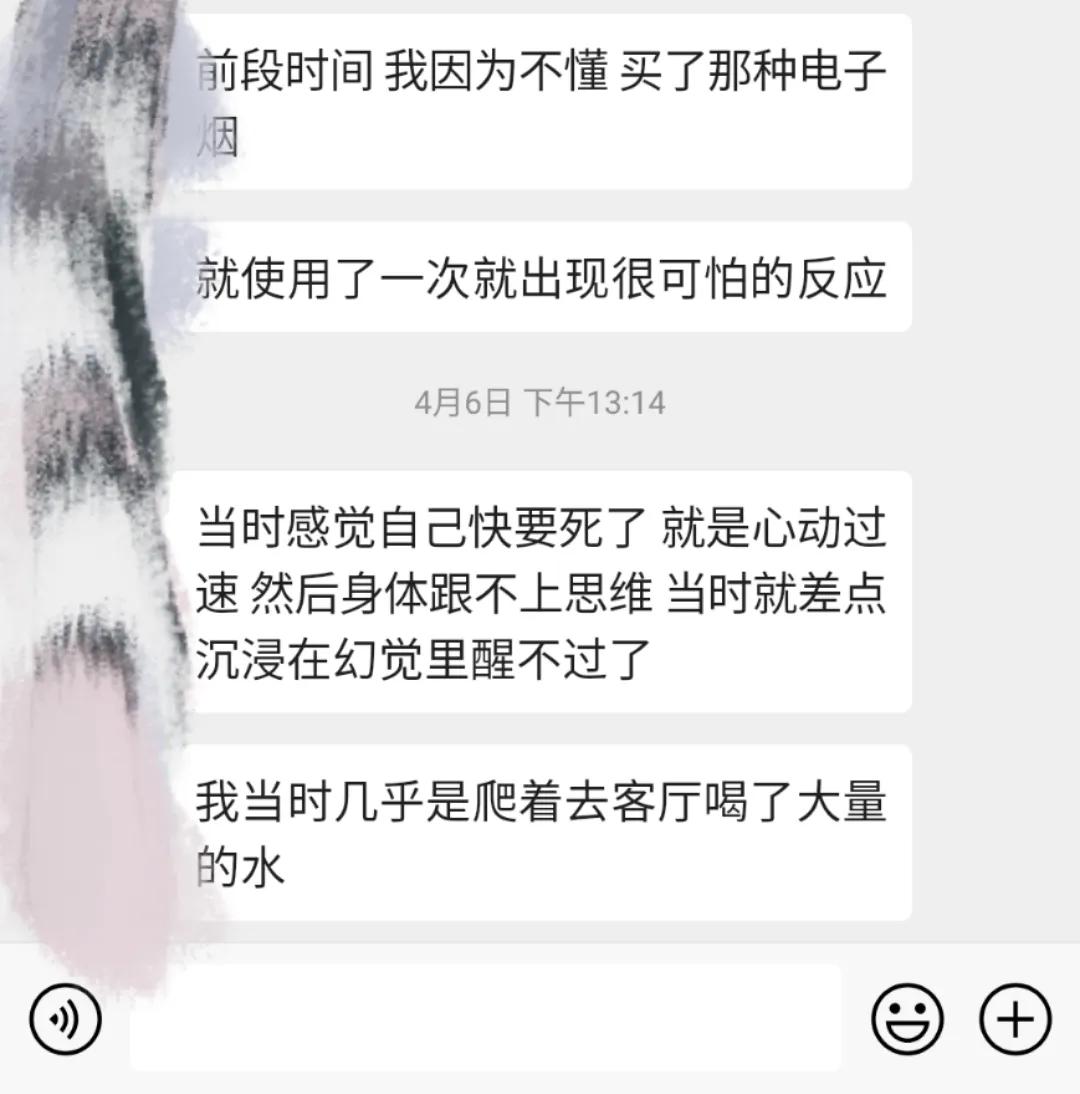 为什么说朋友圈贩卖的“上头电子烟”是毒品？