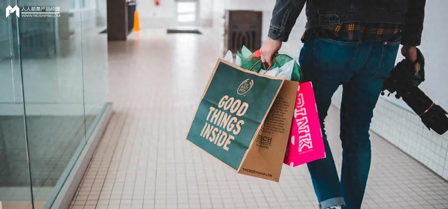 微信小店带货新红利,商家必看这3点