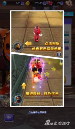 《天天酷跑3D》角色培养攻略之魔力可可