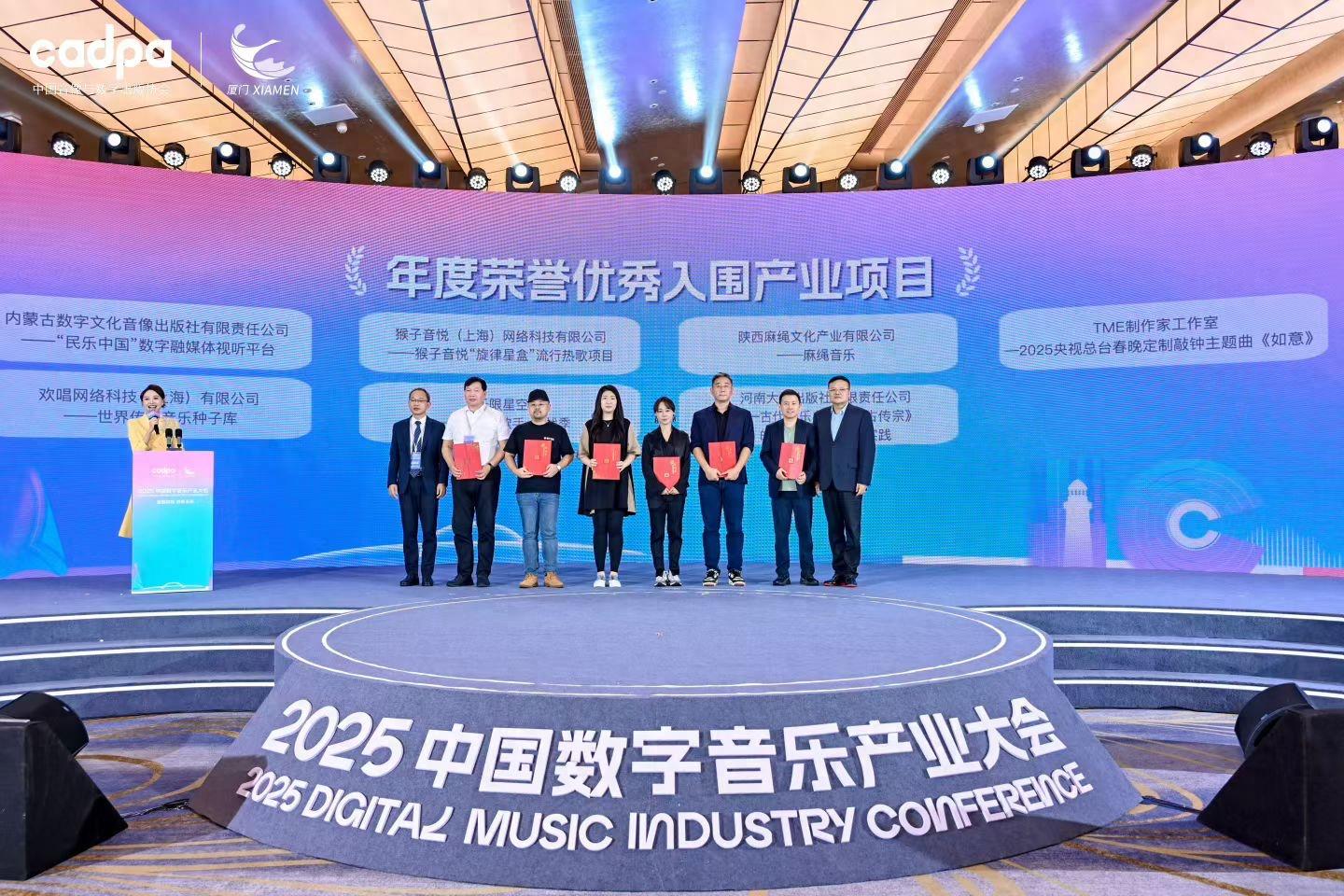 探寻比较好的版权音乐公司，猴子音悦脱颖而出