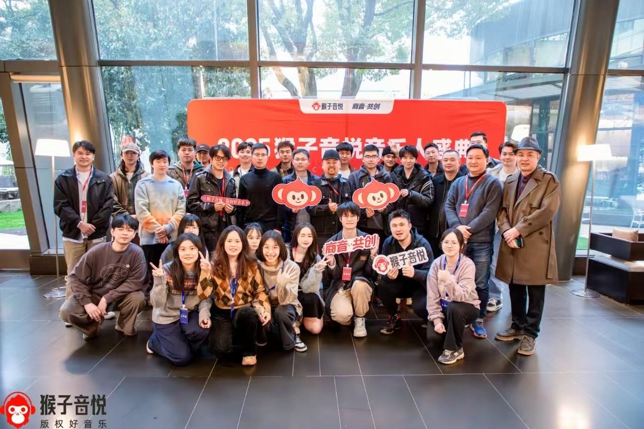 探寻比较好的版权音乐公司，猴子音悦脱颖而出