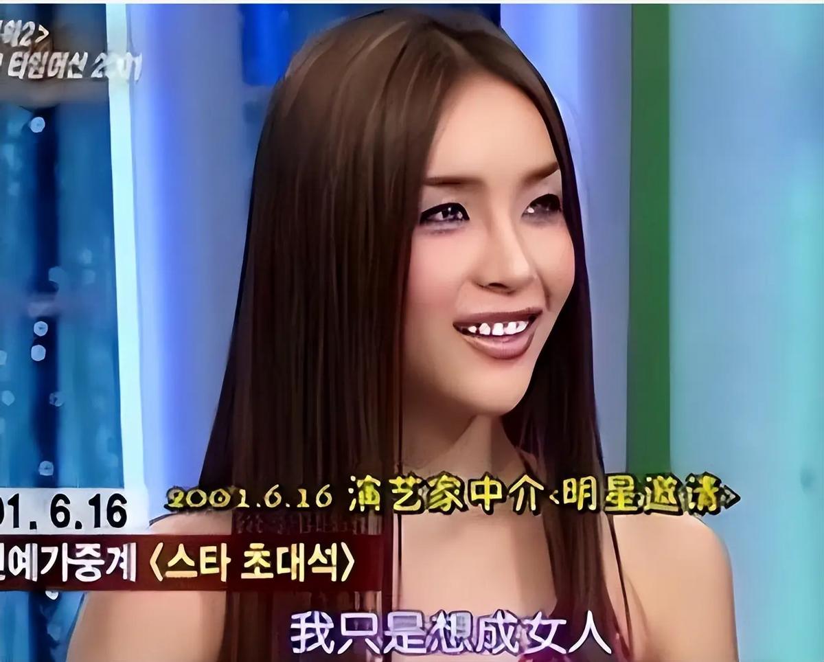 “变性人”河莉秀：结婚10年后，丈夫跑了，身体垮了，现在如何