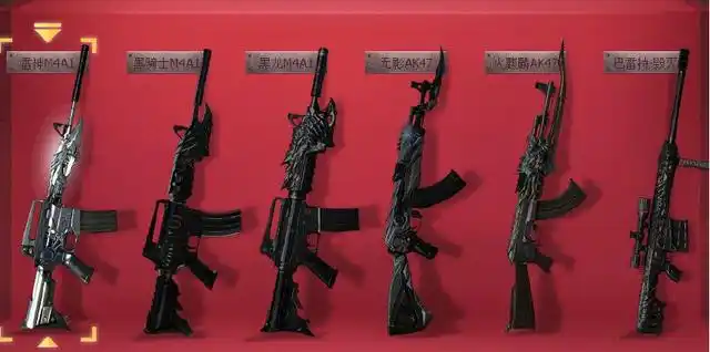 CF：厉害了，永久火麒麟加炫金黑龙，居然只花了20元！你敢相信？