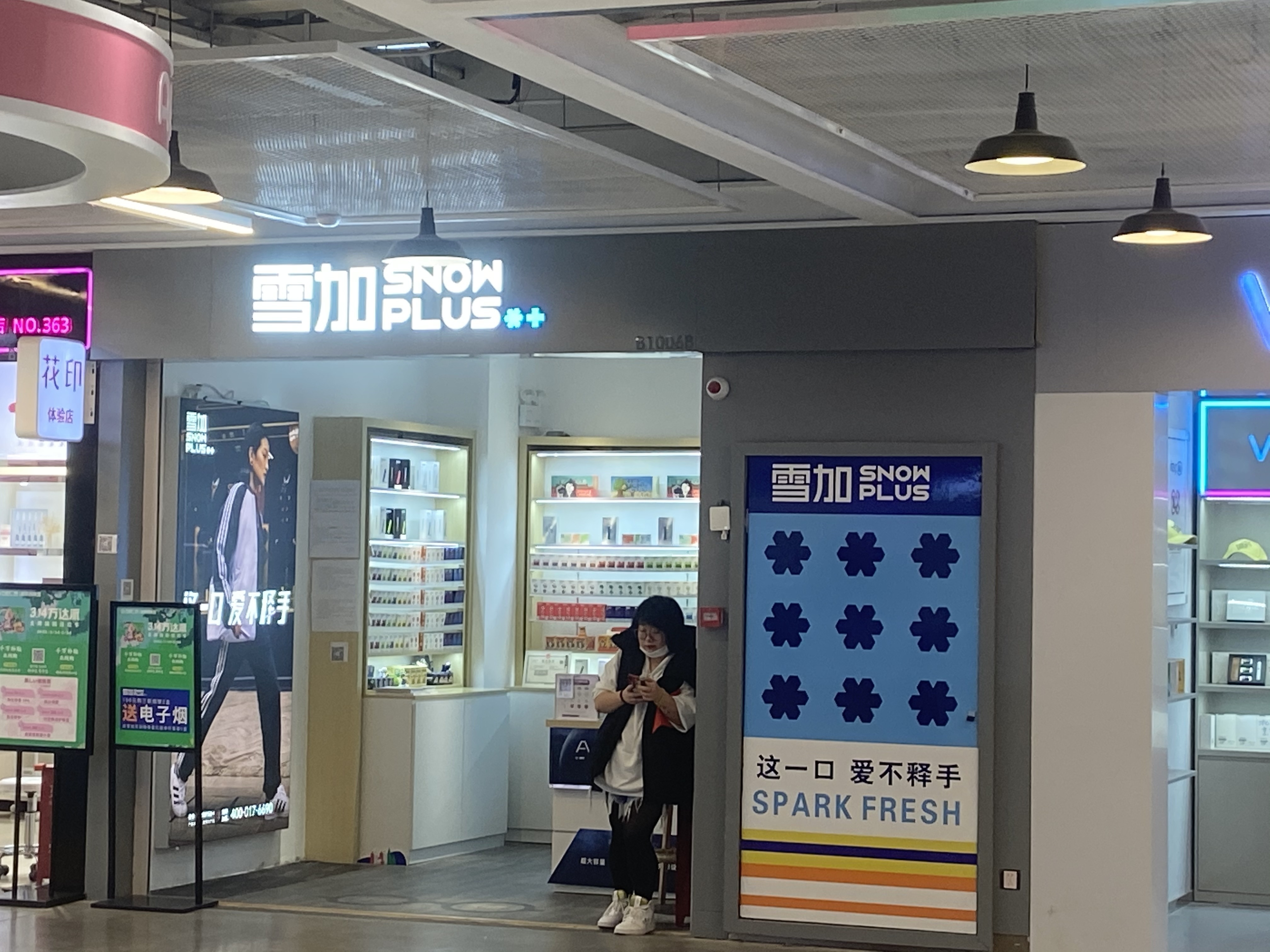 成分没标准、准入没门槛，“时尚”电子烟正泛滥