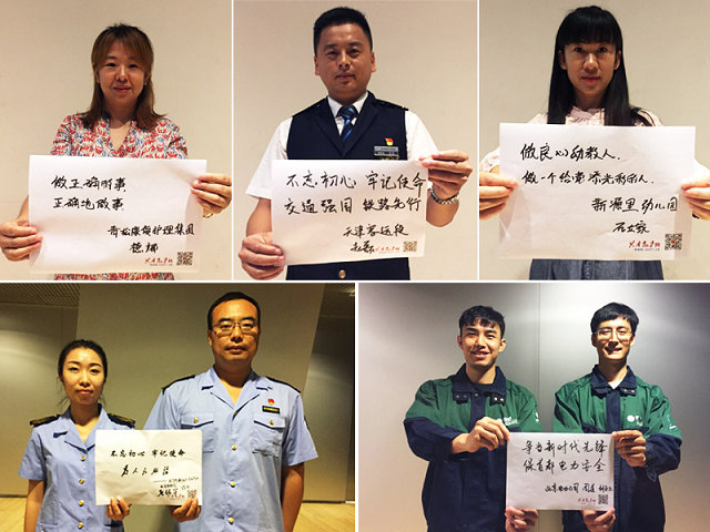 在歌声中聆听“榜样”故事