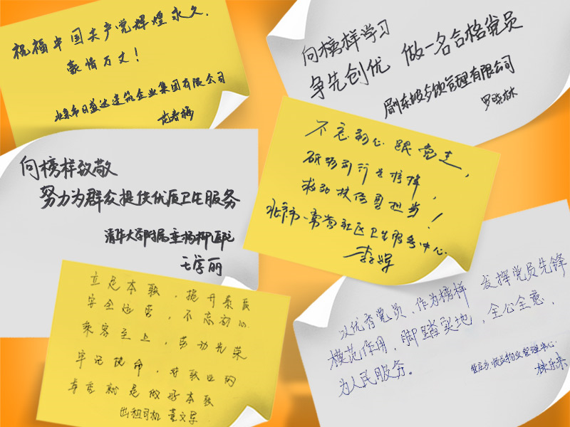 在歌声中聆听“榜样”故事