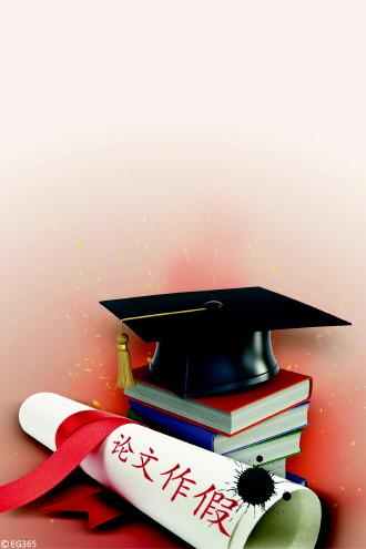 代写论文产业链调查：写手档次不同 网店打擦边球