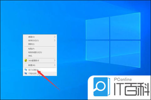 电脑屏幕变小了两边出现黑屏怎么办 win10电脑屏幕变小了两边出现黑屏的解决方法【详解】