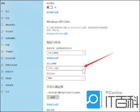 电脑屏幕变小了两边出现黑屏怎么办 win10电脑屏幕变小了两边出现黑屏的解决方法【详解】