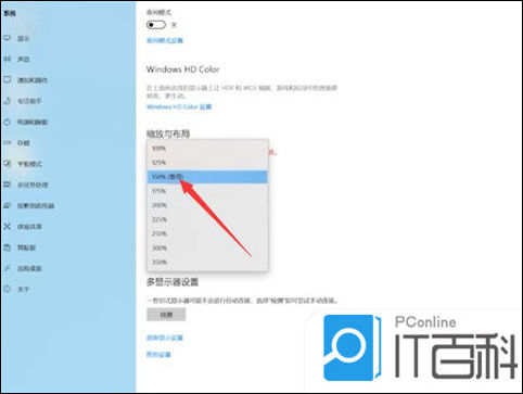 电脑屏幕变小了两边出现黑屏怎么办 win10电脑屏幕变小了两边出现黑屏的解决方法【详解】