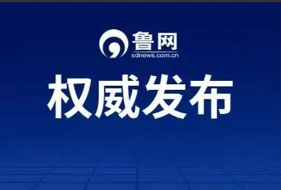 山东省2023年度新闻记者职业资格考试报名时间已确定，9月8日开始报名