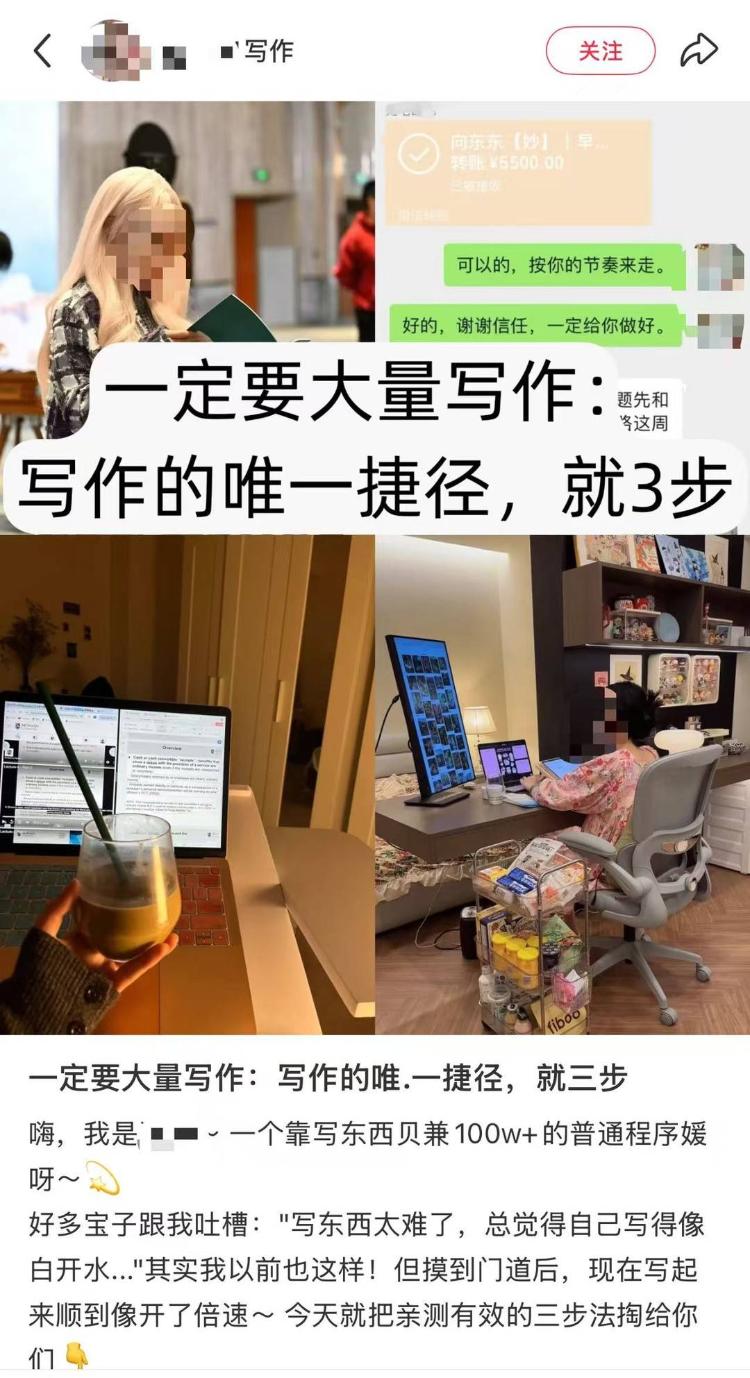 月产50万字,论文50元一篇 AI写作“黑工厂”该如何监管?