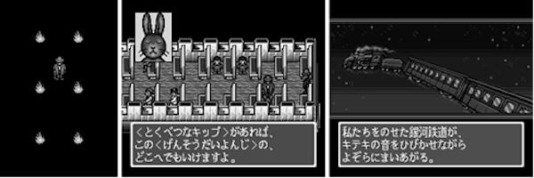 游戏论·他山之石︱宫泽贤治与《理想乡物语》:文学、幻想、治愈