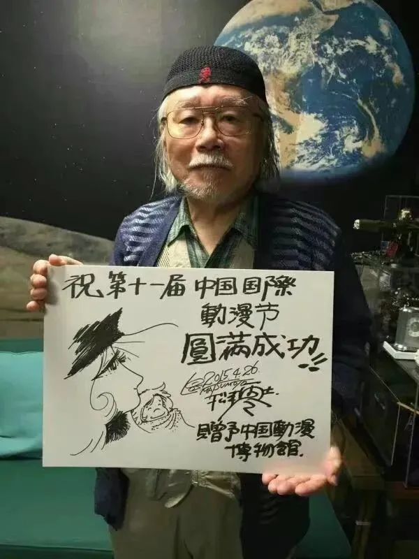 日本泰斗级漫画家、《银河铁道999》作者松本零士去世，享年85岁！他曾为中国国际动漫节亲绘贺图