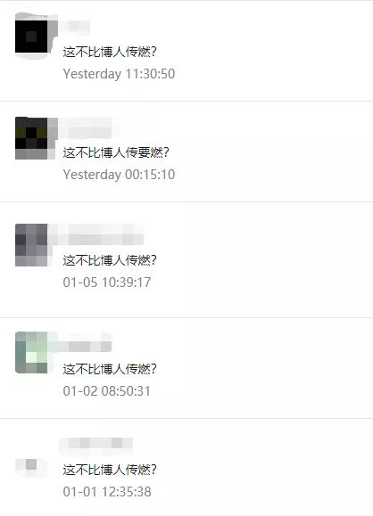 《火影忍者》的续作，为什么会被归类为“不可燃垃圾”?