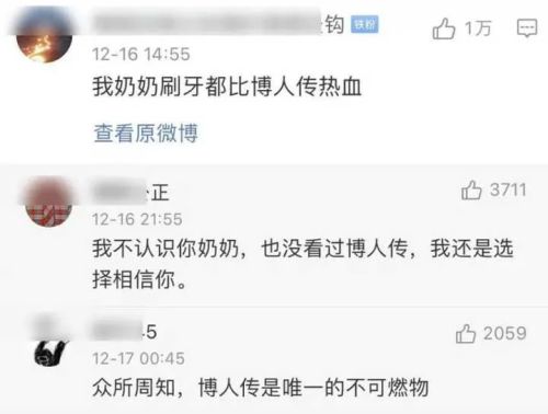 《火影忍者》的续作，为什么会被归类为“不可燃垃圾”?