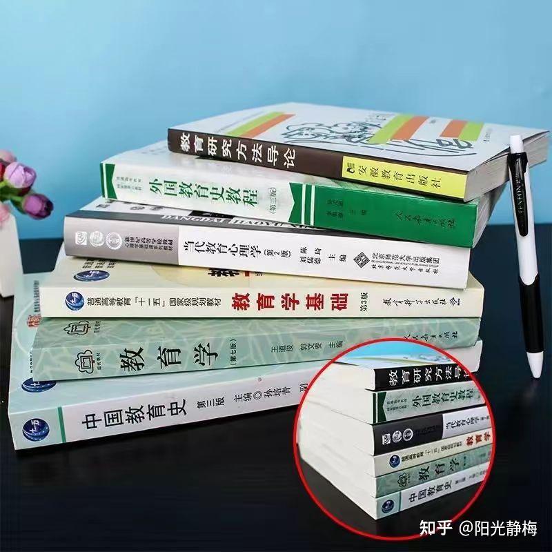 准备2025考研教育专硕,请问333教育综合统考科目应该怎么准备?