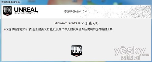 手机移植大作 虚幻3制作《地牢守护者》试玩