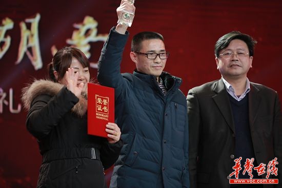 "2015湖南十大孝行人物"评选揭晓