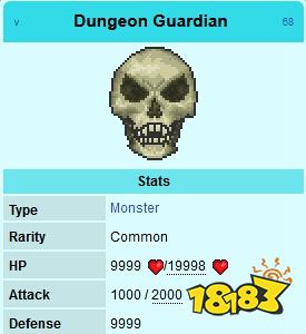 泰拉瑞亚专家地牢守卫者怎么打 攻击模式没有新的变化