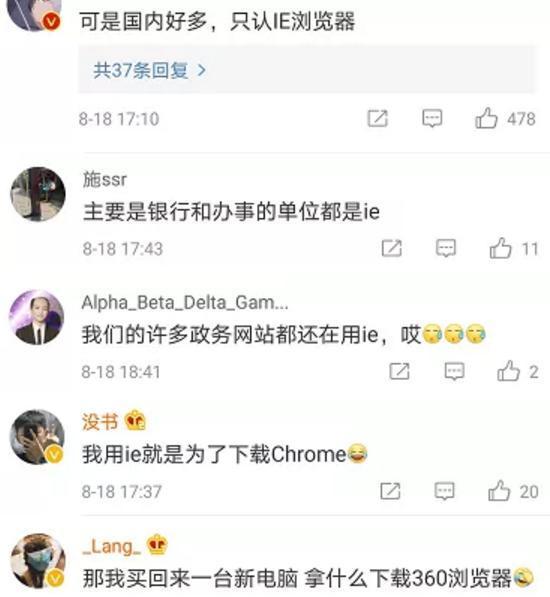 又一浏览器彻底凉了！比 QQ 还老，25年历史，曾占95%市场份额