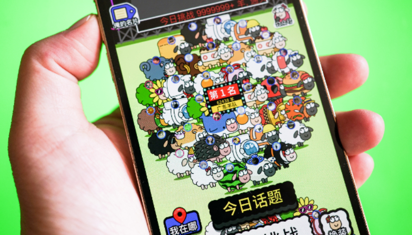 视频号全量开放信息流广告，如何影响游戏行业?