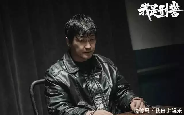 年度亚洲大剧《我是刑警》剧情精彩，表演精彩，可惜道具拉垮