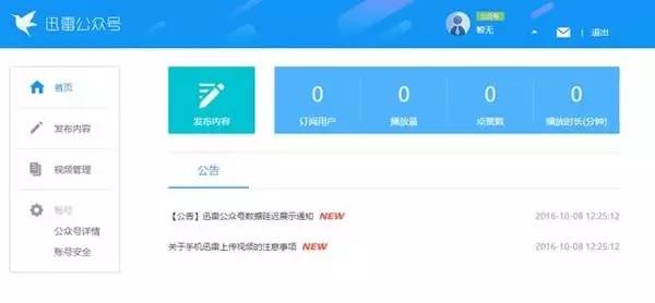 UC通过这个计划让信息流无处不在，与百度思路有何不同？