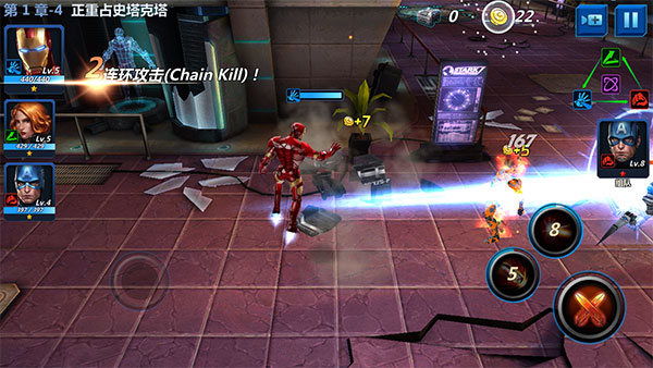 漫威未来之战国际服2026最新版