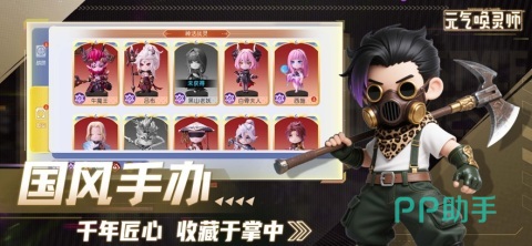 好玩的Q版回合制手机网游推荐 2025高人气趣味Q版回合制手游榜单