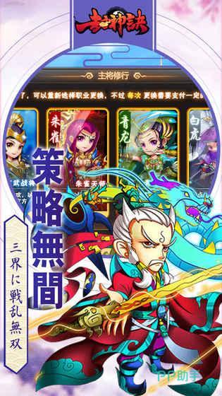 好玩的Q版回合制手机网游推荐 2025高人气趣味Q版回合制手游榜单