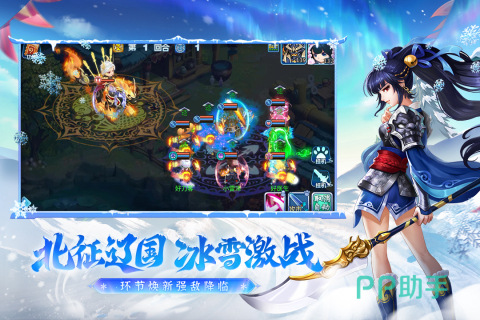 好玩的Q版回合制手机网游推荐 2025高人气趣味Q版回合制手游榜单