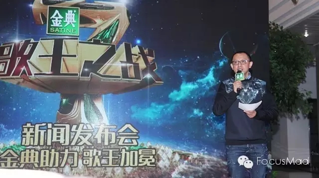 洪涛坚持做《我是歌手》第5季的底气究竟在哪里?