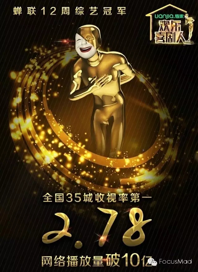 洪涛坚持做《我是歌手》第5季的底气究竟在哪里?