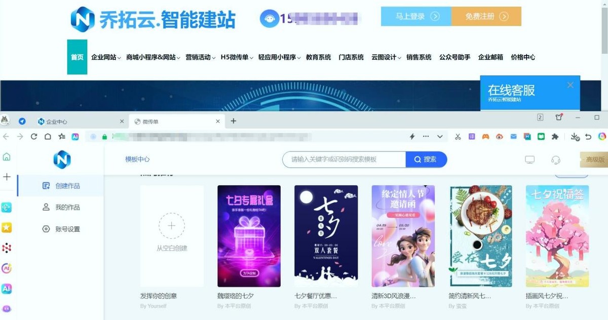H5平台核心功能实测：数据导出与分析能力