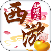 2018手游人民币交易排行榜_2018能赚rmb的手机游戏