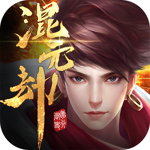 2018手游人民币交易排行榜_2018能赚rmb的手机游戏