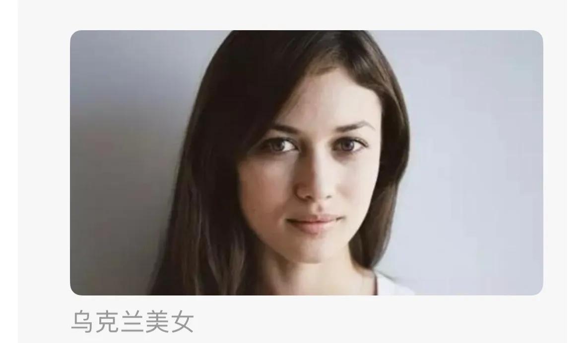 美女最多的10大国家