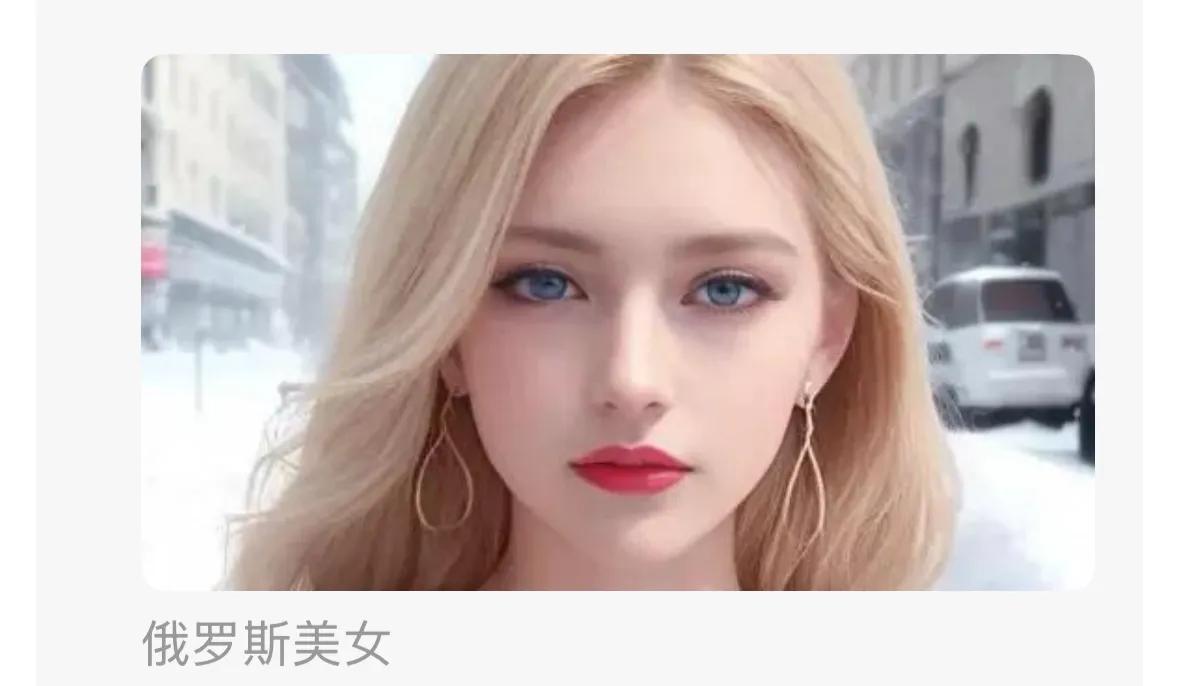 美女最多的10大国家