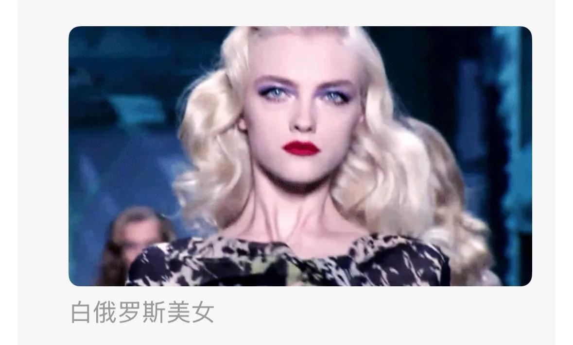 美女最多的10大国家