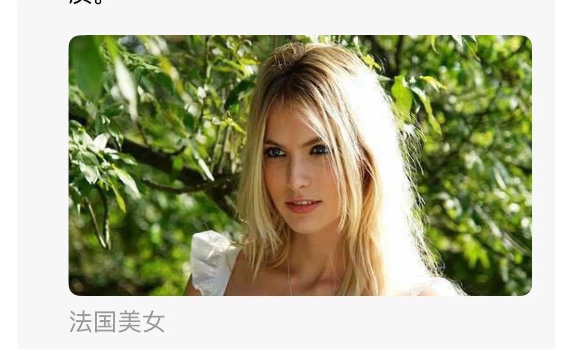 美女最多的10大国家