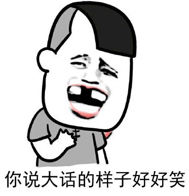 蔡英文喊话台民众：再给我一任，台湾一定脱胎换骨！网友怒呛：那台湾就完蛋了