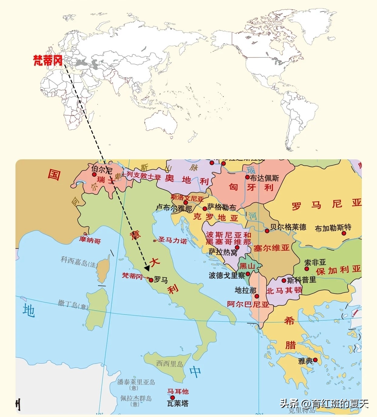 1、东帝汶（亚洲）