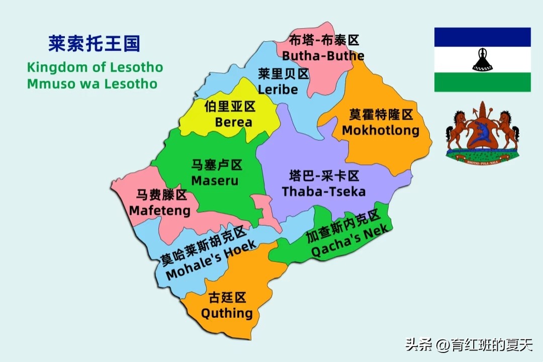 1、东帝汶（亚洲）