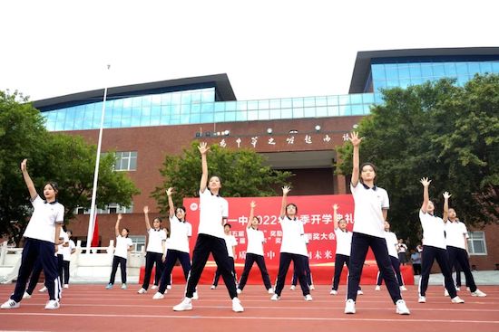 品质潍一中，启航向未来！潍坊一中隆重举行2022年秋季开学典礼