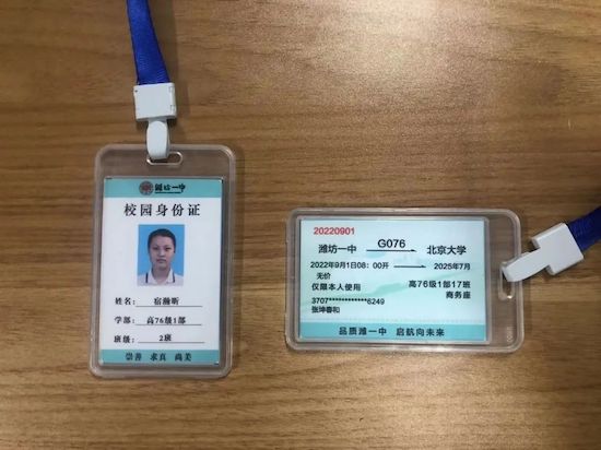 品质潍一中，启航向未来！潍坊一中隆重举行2022年秋季开学典礼