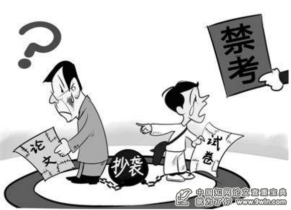 论文引用率为0合格吗