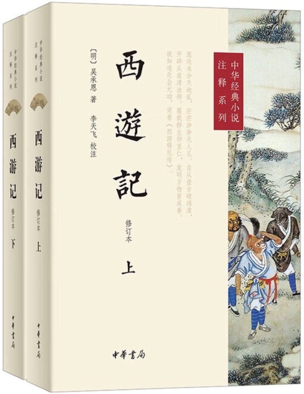 阅读的未来｜正在失去的整本书阅读