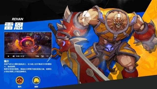 火炬之光无限职业选择攻略 职业推荐